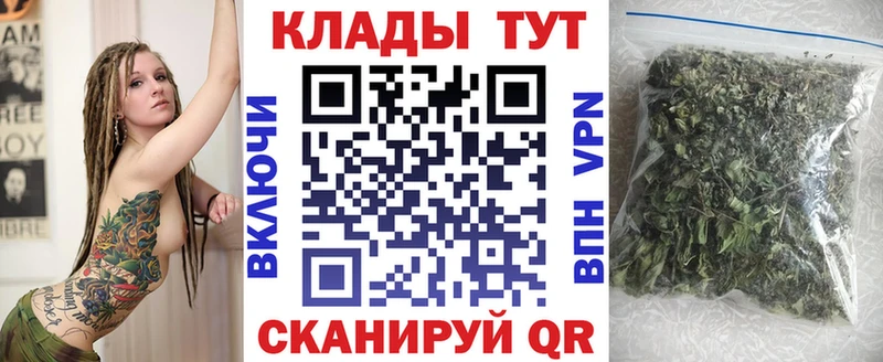 Сколько стоит Хилок Марихуана  КОКАИН  ГАШ 