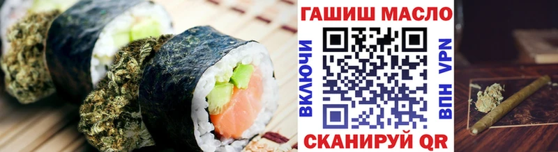 Canna-Cookies конопля  Хилок 
