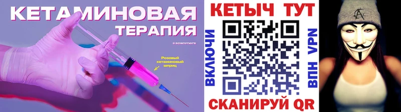 КЕТАМИН ketamine  Хилок 