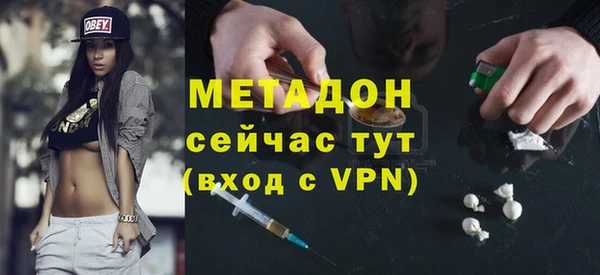 мет Новокубанск