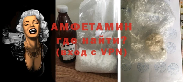 кристаллы Новозыбков