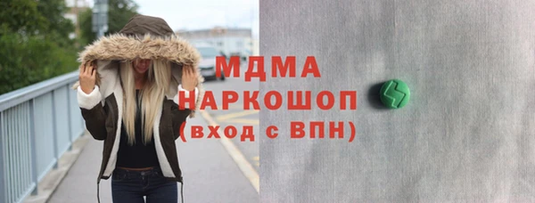 мефедрон мука Абдулино