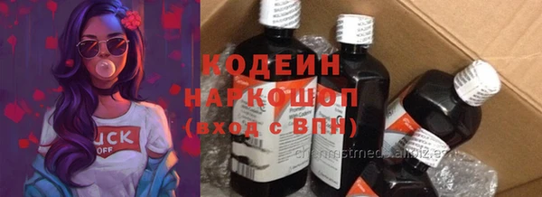 кристаллы Новозыбков