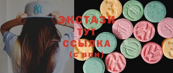 мет Новокубанск