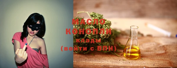 кристаллы Новозыбков