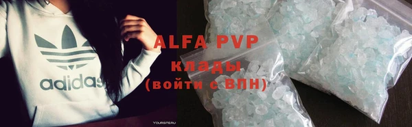 мет Новокубанск