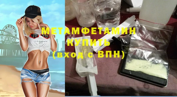 мет Новокубанск