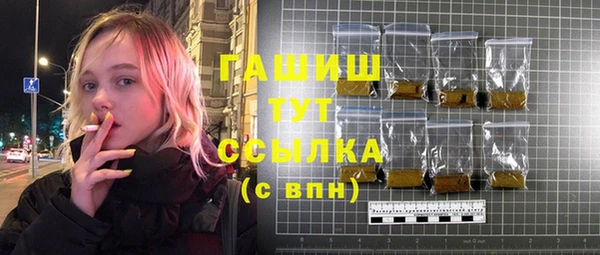 кристаллы Новозыбков