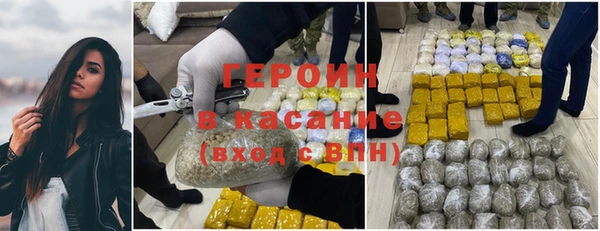 COCAINE Абаза