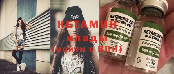 COCAINE Абаза