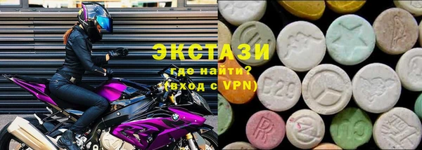 мет Новокубанск