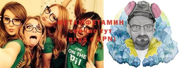 мет Новокубанск