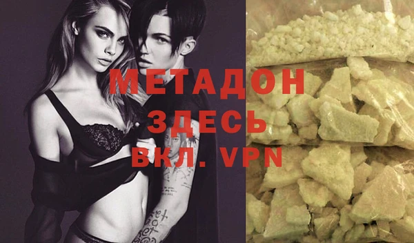 кристаллы Новозыбков