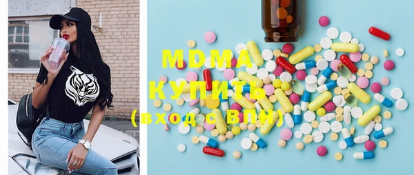 COCAINE Абаза