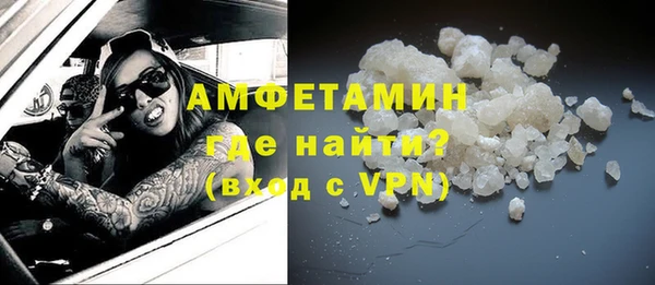 кристаллы Новозыбков