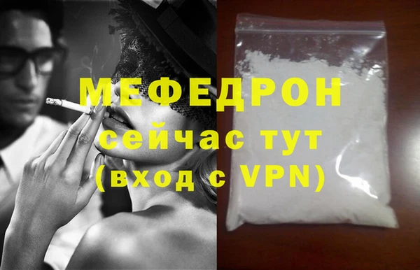 мяу мяу мука Сибай