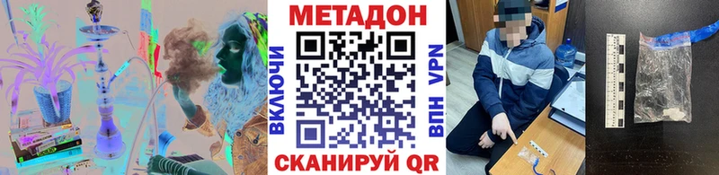 где можно купить MEGA вход МЕТАДОН белоснежный Хилок