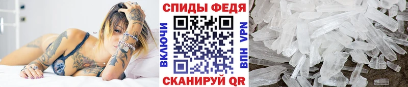 Метамфетамин пудра где купить кракен ссылки Хилок