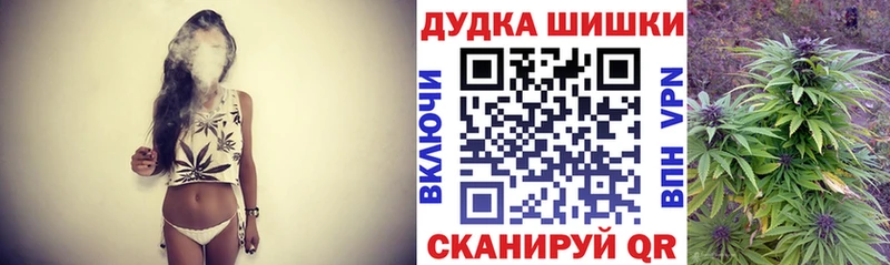 Шишки марихуана THC 21% Хилок